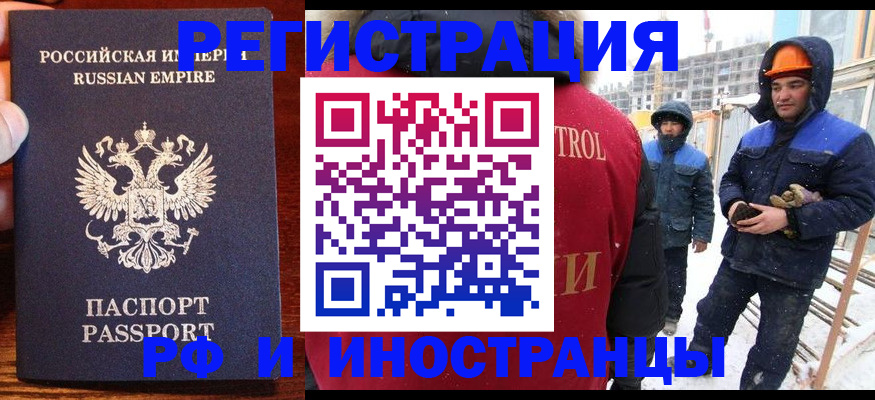регистрация для дет. сада в Камышине