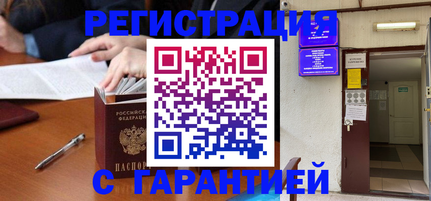 регистрация для школы в Камышине